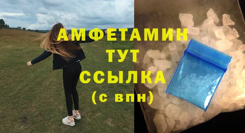 Амфетамин 98%  Жирновск 