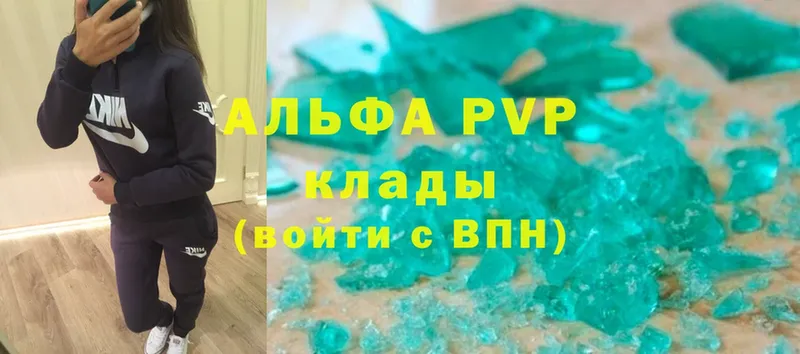 Alpha-PVP мука  Жирновск 