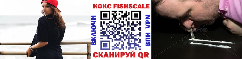 закладки  Жирновск  КОКАИН VHQ 