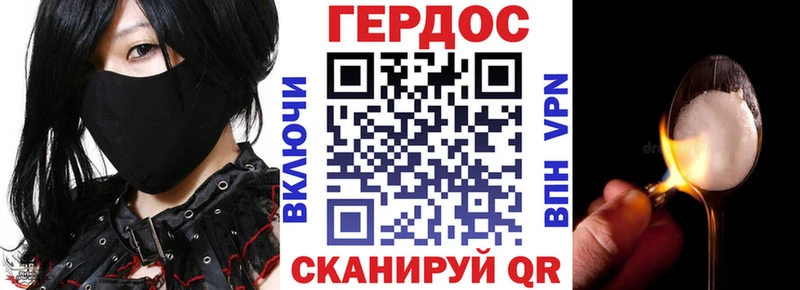 МЕГА маркетплейс  Жирновск  ГЕРОИН афганец 