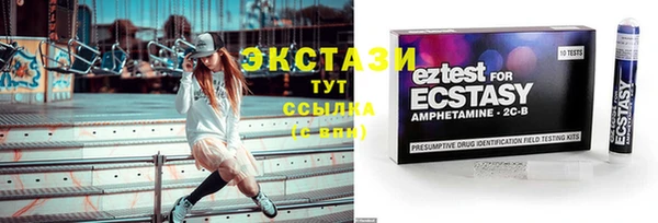 крисы Уссурийск