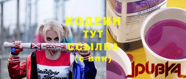 MDMA Premium VHQ Горно-Алтайск