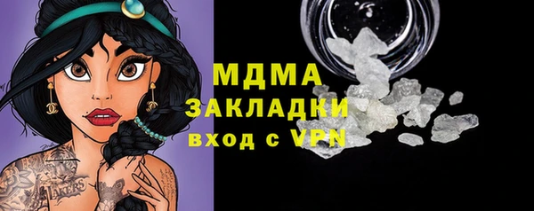 сатива Горнозаводск
