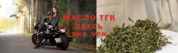 кокаин премиум Горняк