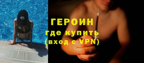 сатива Горнозаводск