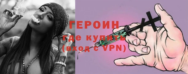 экстази Володарск