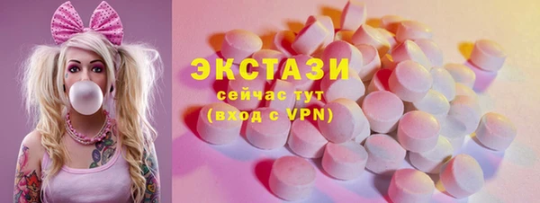 сатива Горнозаводск