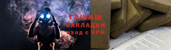 кокаин премиум Горняк