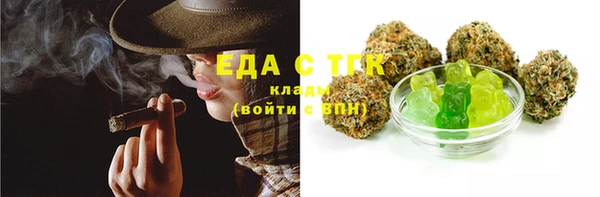 крисы Уссурийск