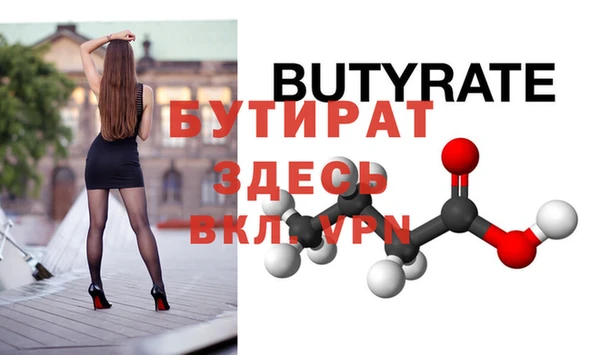 кокаин премиум Горняк