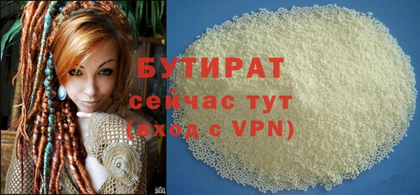сатива Горнозаводск