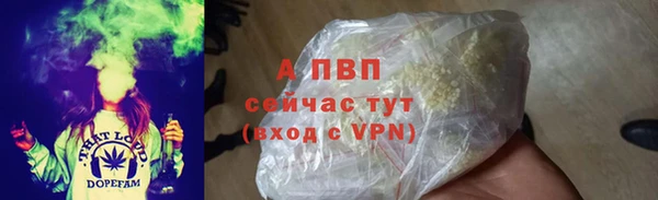 кокаин премиум Горняк