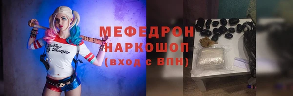 амфетамин Новочеркасск