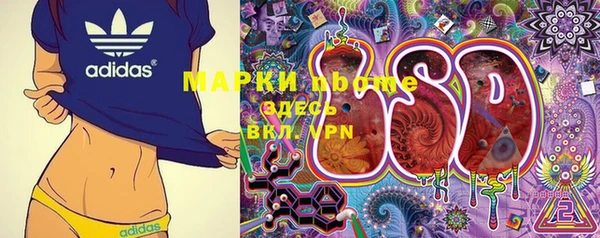 MDMA Premium VHQ Горно-Алтайск