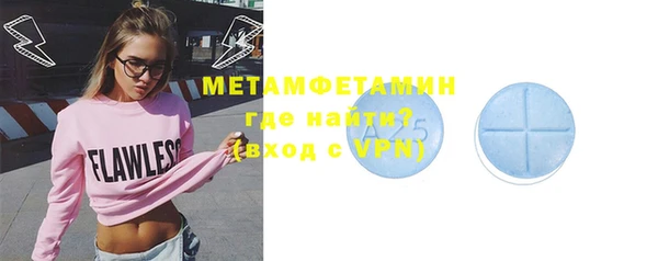 сатива Горнозаводск