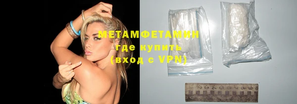 сатива Горнозаводск