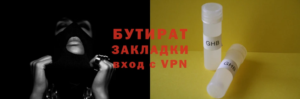 кокаин премиум Горняк
