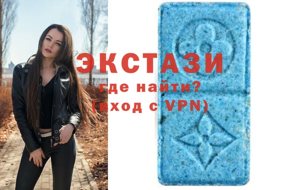 MDMA Premium VHQ Горно-Алтайск