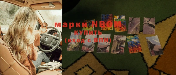 MDMA Premium VHQ Горно-Алтайск