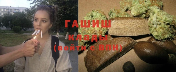 кокаин премиум Горняк