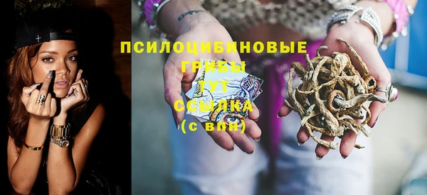 MDMA Premium VHQ Горно-Алтайск