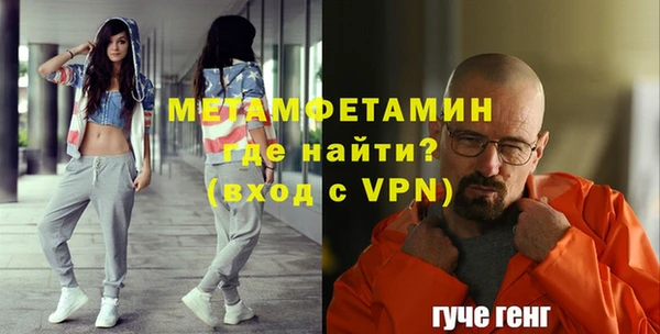 метамфетамин Горняк