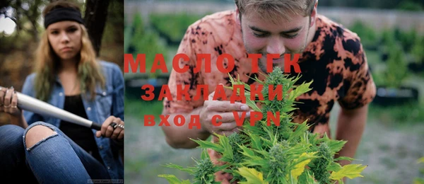 кокаин премиум Горняк