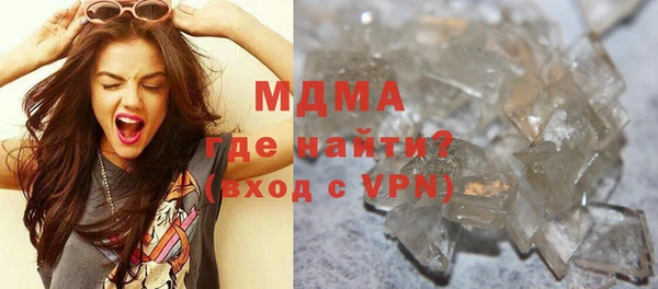 сатива Горнозаводск