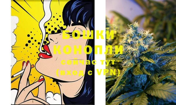 амфетамин Новочеркасск