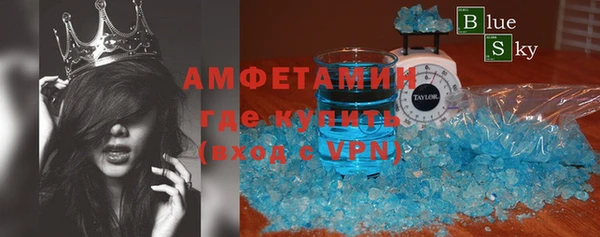 MDMA Premium VHQ Горно-Алтайск