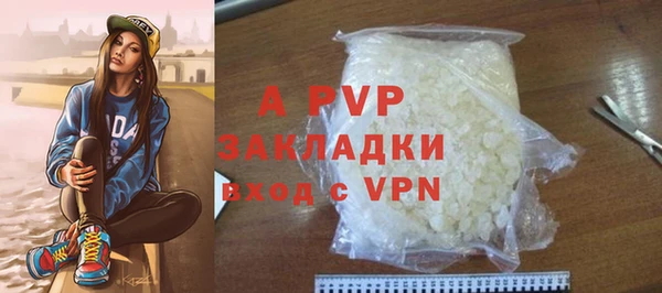 крисы Уссурийск