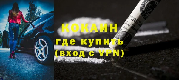 MDMA Premium VHQ Горно-Алтайск