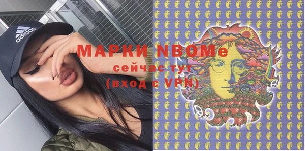 MDMA Premium VHQ Горно-Алтайск