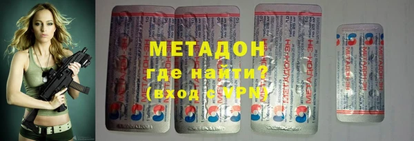 сатива Горнозаводск