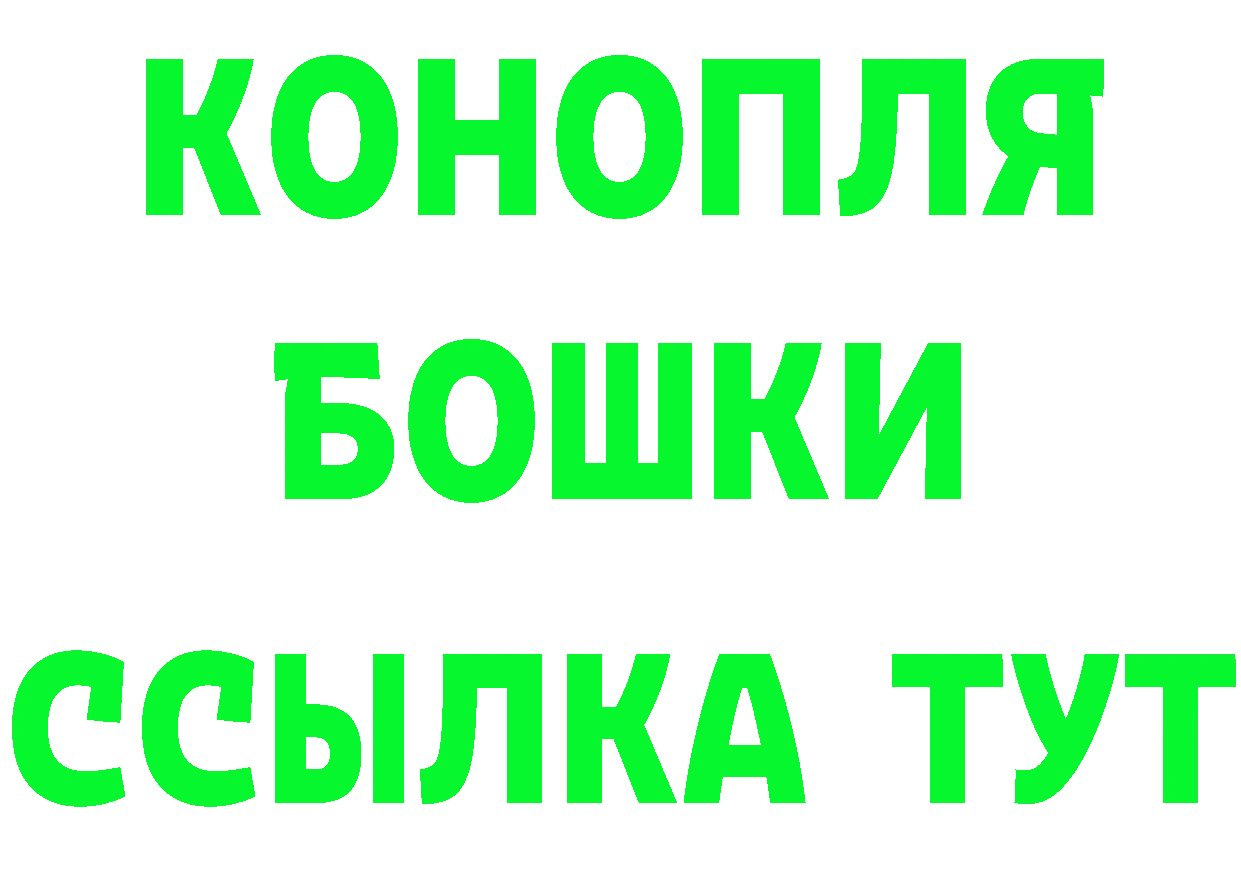 Бутират буратино как войти shop кракен Жирновск