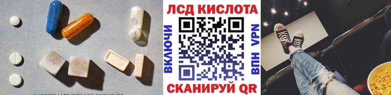 LSD-25 экстази ecstasy  blacksprut ТОР  Жирновск 