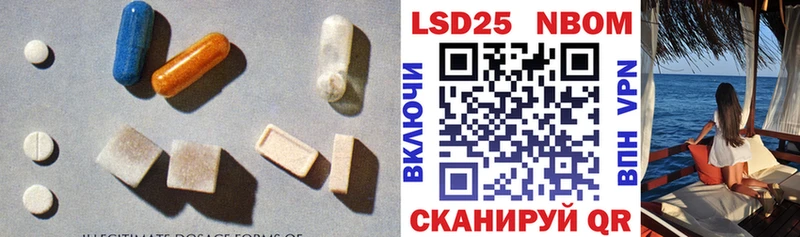 Лсд 25 экстази ecstasy Жирновск
