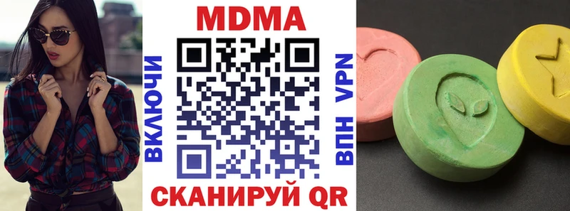 где купить наркоту  Жирновск  MDMA кристаллы 