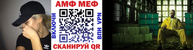 Метамфетамин пудра  это официальный сайт  Жирновск 