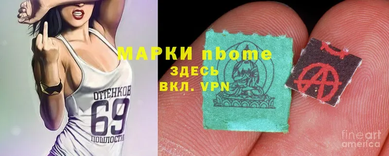 Марки NBOMe 1,8мг  где можно купить   Жирновск 